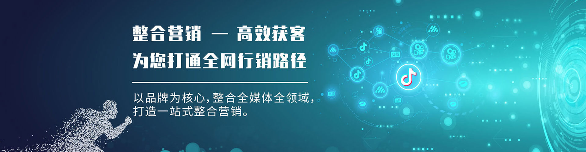 乡城快手信息流