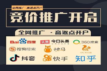 SEM竞价员日常操作流程及效果案例分析